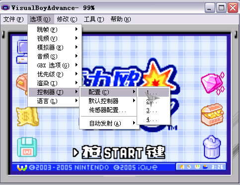 °GBAģVisual Boy Advance SVN