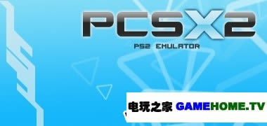 PS2ģPCSX2棨1736ٷ棩