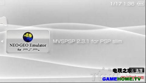 PSP用PC98_DOS模拟器NP2_for_PSP_v0.33下载