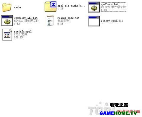 psp用cps2街机模拟器cps2psp2.3.1汉化+联机版下载