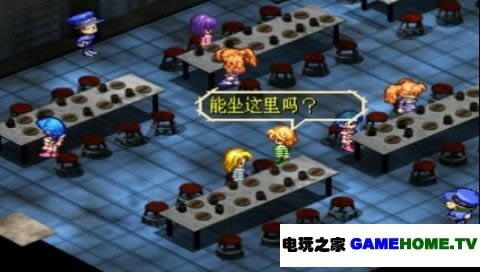 PSP模拟PS《沙加开拓者》中文美化版下载