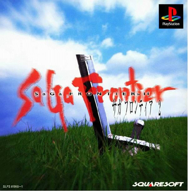 PS1模拟《沙加开拓者2》汉化版下载