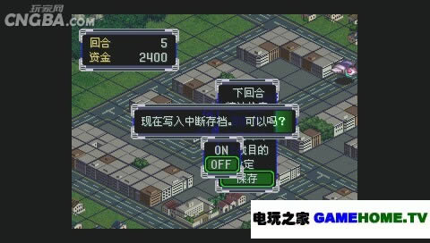 PS经典作品《超级机器人大战α》汉化版下载