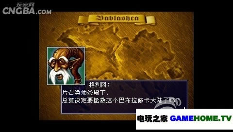 PS1《卡片召唤师：扩展版》汉化版下载