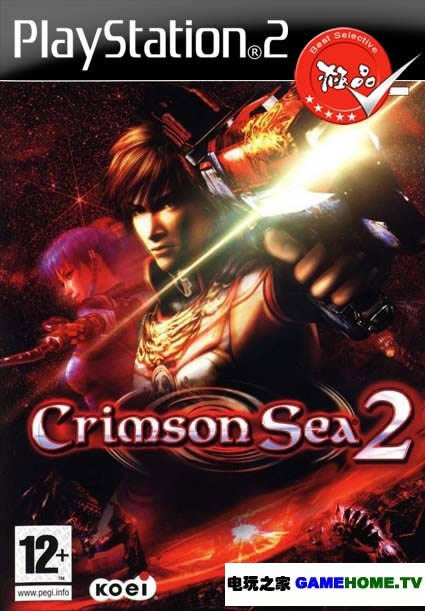 PS2캣2