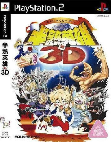 PS2ӢVS.3Dհ