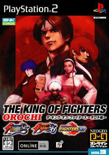 PS2KOF ƪ959697հ