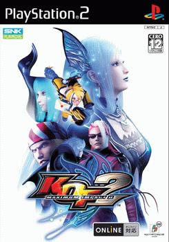 PS2KOF ǿ2հ