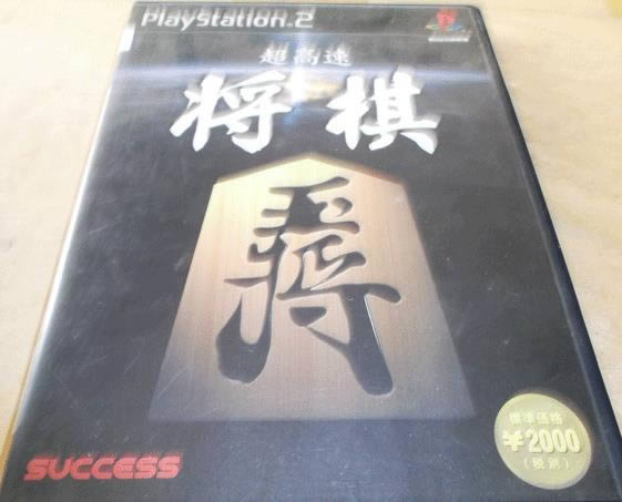 PS2ٽ塷հ