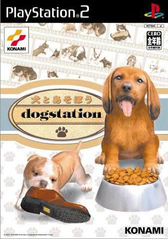 PS2DogStationհ