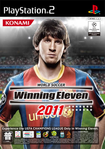 PS2ʤʮһ2011İ