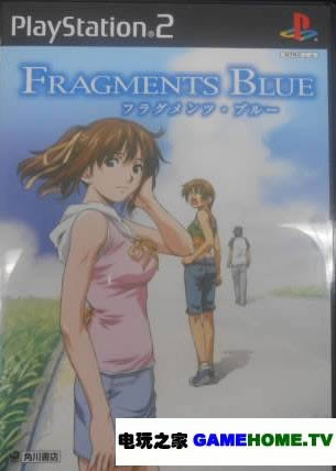 PS2ɫFragments Blueհ