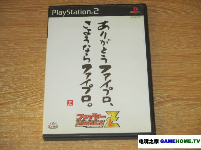 PS2ˤZհ