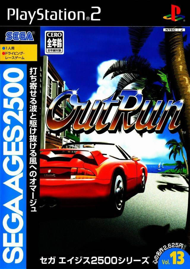 PS2ξ2500ϵ Vol.13 쭡հ