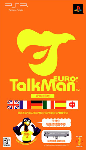 PSP뾫2 TALKMAN2̨+ŷ԰-֮