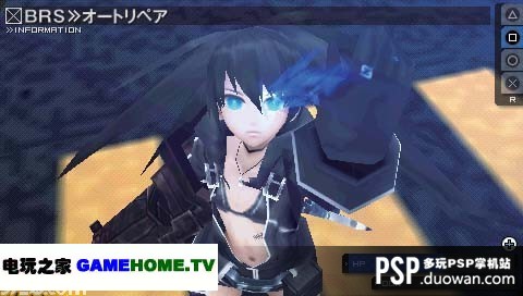 psp֣Ϸ桷հ