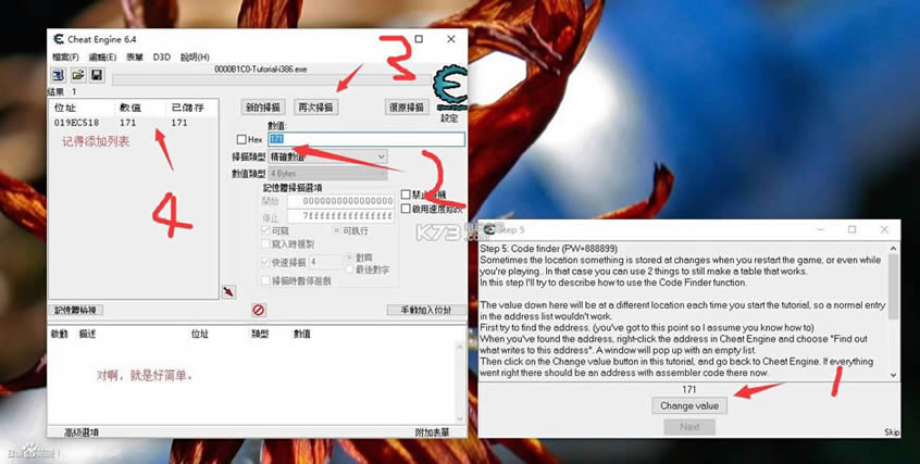 ce޸-Cheat Engine6.6v6.6