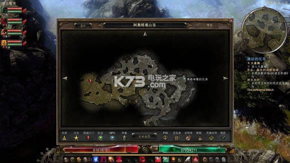 恐怖黎明骸骨钥匙炸弹修改器下载-Grim Dawn GDHook v1.0.0.4下载