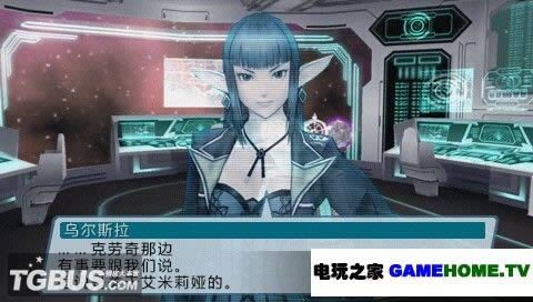 RIP《梦幻之星P2》完全汉化版下载